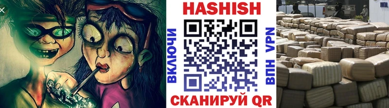Купить закладку Нолинск APVP Героин Кодеин ГАШ Кокаин Меф