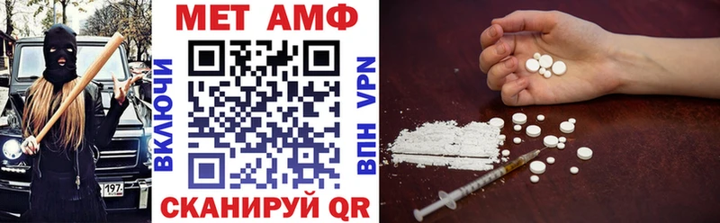 АМФЕТАМИН VHQ  Нолинск 