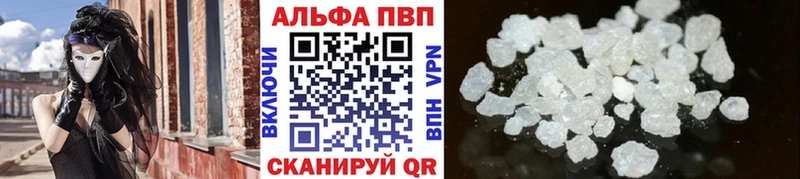 А ПВП Соль  Нолинск 