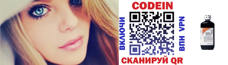площадка какой сайт  кракен tor  Нолинск  Codein напиток Lean (лин) 