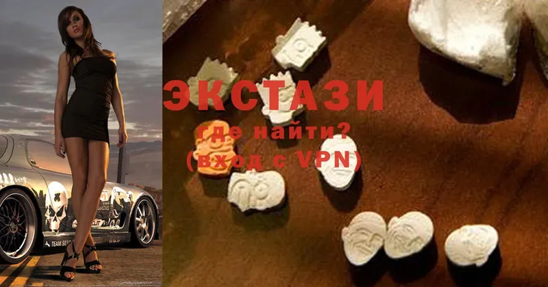 магазин продажи наркотиков  Нолинск  Ecstasy VHQ 