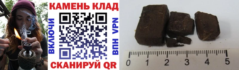 ГАШ VHQ  как найти   Нолинск 