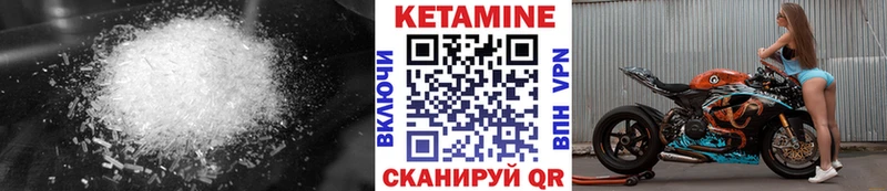 КЕТАМИН ketamine  гидра зеркало  Нолинск 