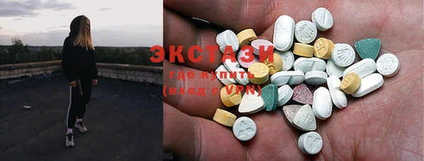 спайс Навашино
