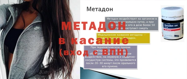 стафф Аксай