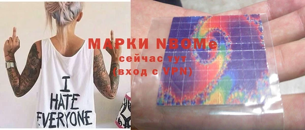 стафф Нефтегорск