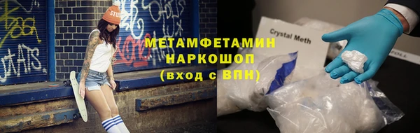 эйфоретик Надым