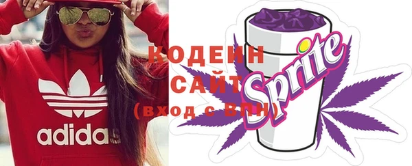 стафф Нефтегорск