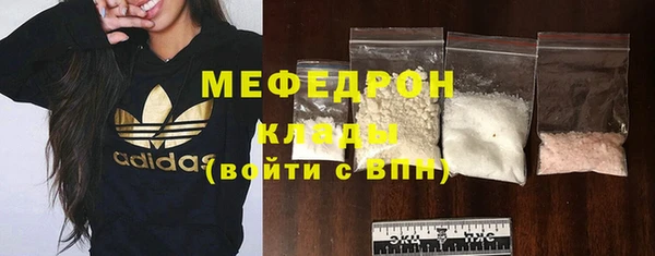 эйфоретик Надым