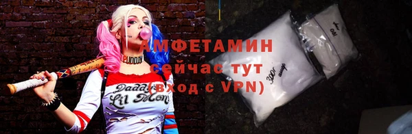 спайс Навашино