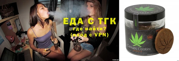 эйфоретик Надым