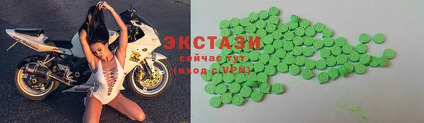 спайс Навашино