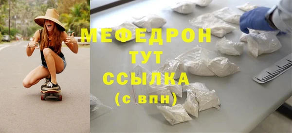 марки lsd Нефтекумск