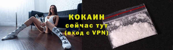 кокаин перу Наволоки