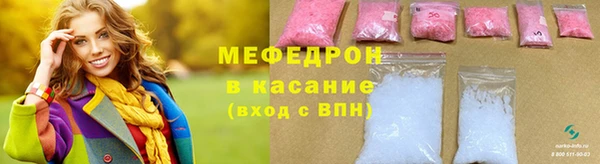 спайс Навашино
