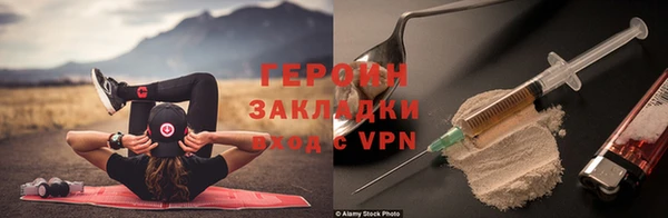 кокаин перу Наволоки