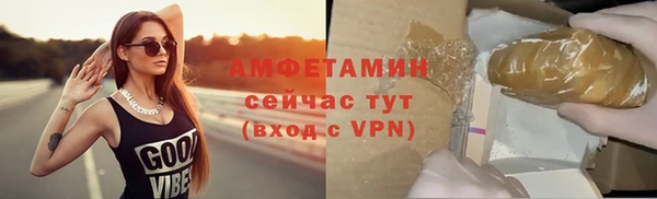 стафф Нефтегорск