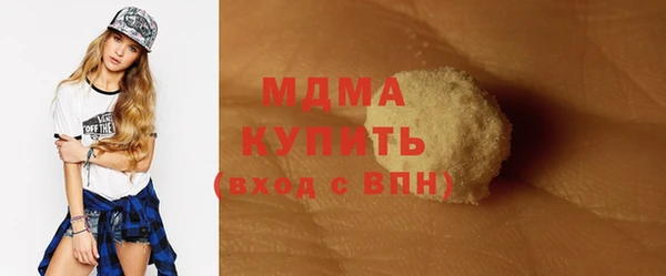 ALPHA PVP Алапаевск
