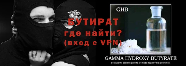 эйфоретик Надым