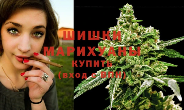 спайс Навашино