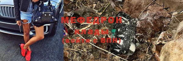 спайс Навашино
