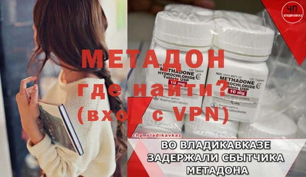 эйфоретик Надым