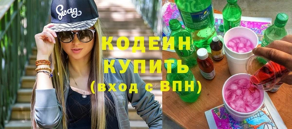 ALPHA-PVP Алагир