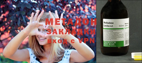 стафф Аксай