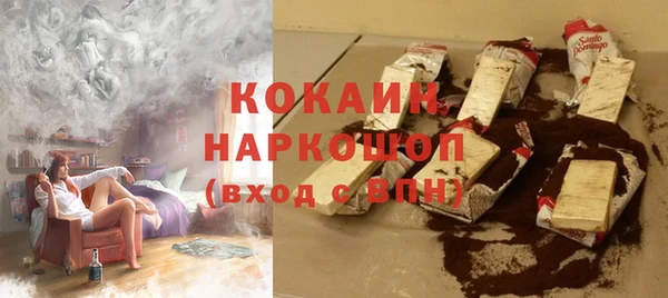кокаин перу Наволоки