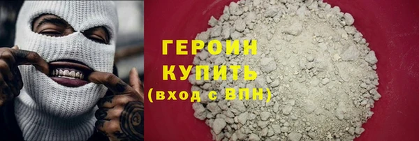спайс Навашино