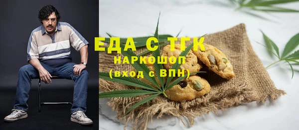 спайс Навашино