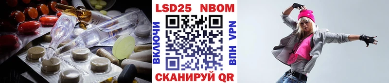 закладки  hydra зеркало  Лсд 25 экстази ecstasy  Нолинск 