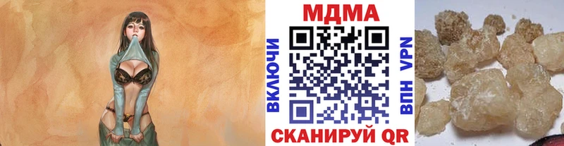 МДМА молли Нолинск