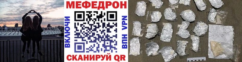 продажа наркотиков Нолинск МЕФ VHQ