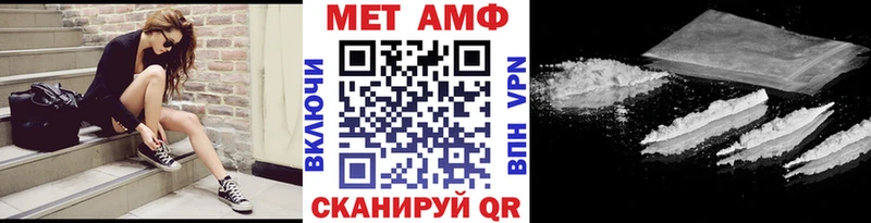 Метамфетамин винт  хочу   Нолинск 
