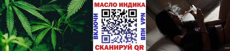 Дистиллят ТГК THC oil  Нолинск 